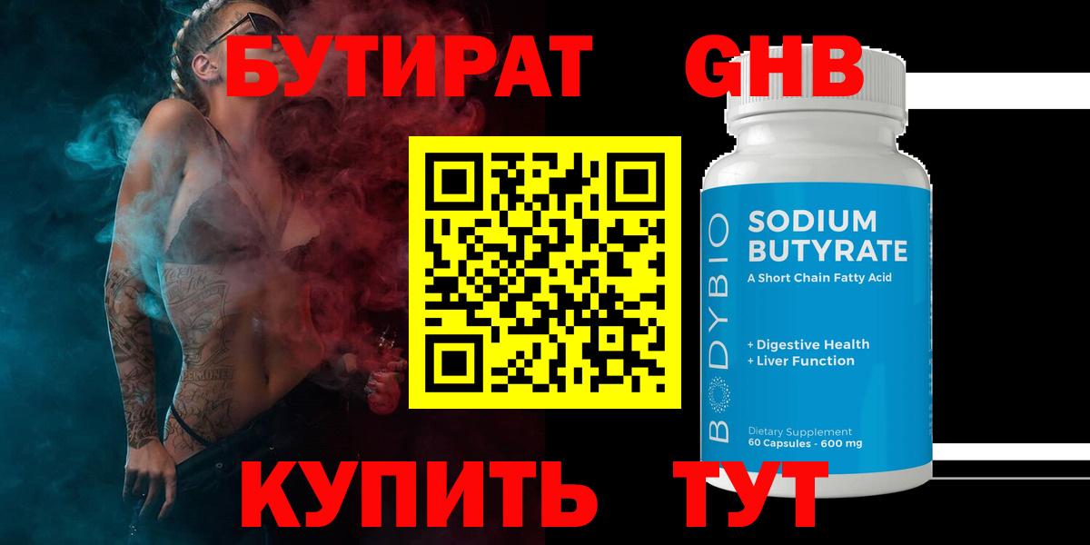 ГАШИШ  Губкинский  Мефедрон   Вход с VPN  NBOMe 