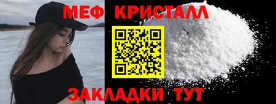 сатива Лесосибирск