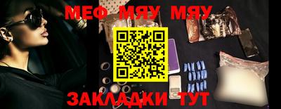 2c-b Малоярославец