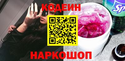 сатива Лесосибирск