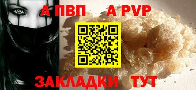 дистиллят марихуана Ливны