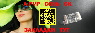 сатива Лесосибирск