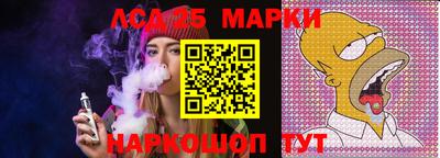 сатива Лесосибирск