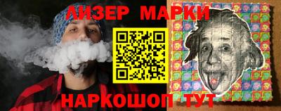сатива Лесосибирск