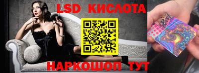 амфетамин Мариинск