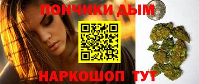 дистиллят марихуана Ливны