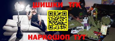 амфетамин Мариинск