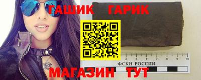амфетамин Мариинск