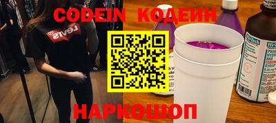 герыч Ликино-Дулёво
