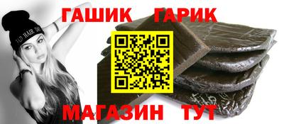 герыч Ликино-Дулёво