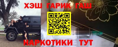 герыч Ликино-Дулёво
