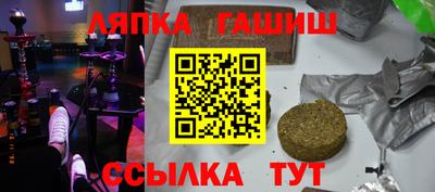 герыч Ликино-Дулёво