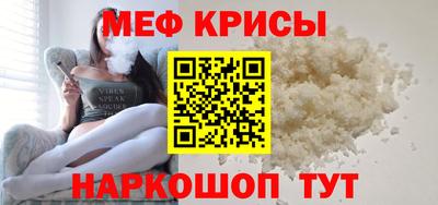 амфетамин Мариинск