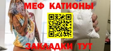 сатива Лесосибирск