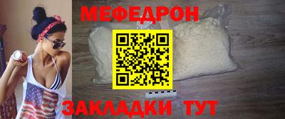 mdpv Малгобек