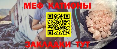 mdpv Малгобек