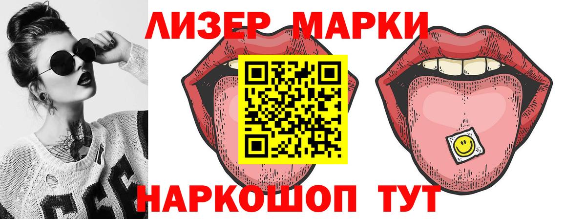 LSD-25 экстази ecstasy Губкинский