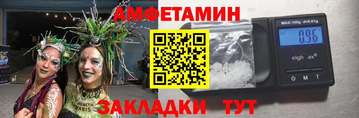 Метамфетамин кристалл Губкинский