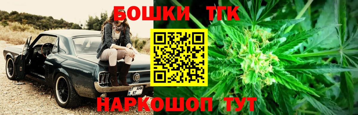 Бошки марихуана планчик Губкинский